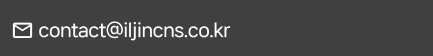 메일발송