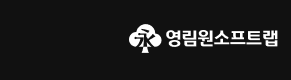 영림원소프트랩